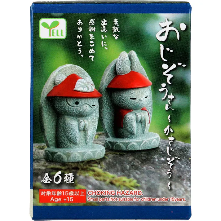 【5点まとめ買い】フィギュア おじぞうさん ~かさじぞう~ 1個入 × 5点 素敵な出逢いに、感謝をこめてありがとう。 全6種。 【送料込み】
