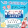 【5点まとめ買い】大判 クールタオル ラージサイズ冷えてます 40×30cm 12枚入 × 5点 一枚で顔・体がふける厚手大型シート! 汗・ベタつきをしっかりふきとる! 【送料込み】