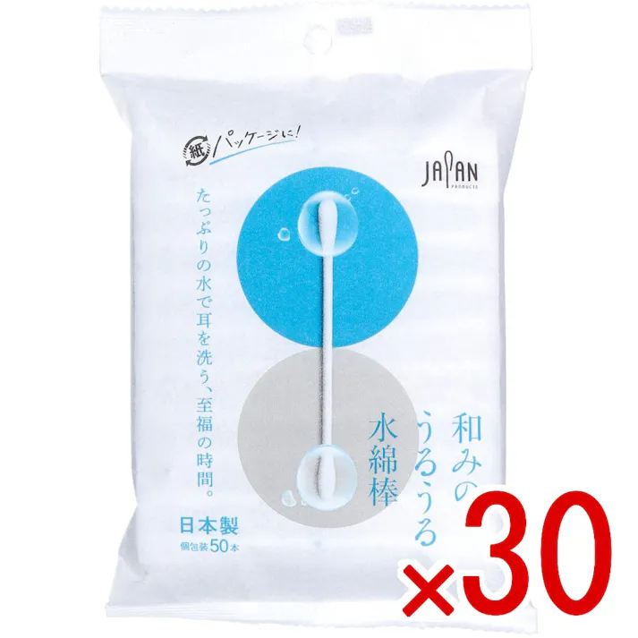 【30点まとめ買い】和みのうるうる水綿棒 個包装 50本入 × 30点 たっぷりの水で耳を洗う、至福の時間。 いつもの耳かきとの違いを実感。 【送料込み】
