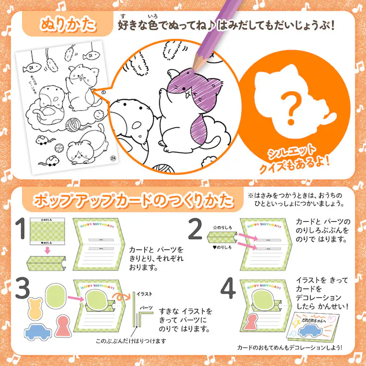 【10点まとめ買い】みんなのぬりえ いつもいっしょ わんニャンフレンズ × 10点 たっぷり32ページ!たくさんのわんニャンがだいしゅうごう! かわいいわんこやニャンコの世界を楽しもう♪ 【送料込み】