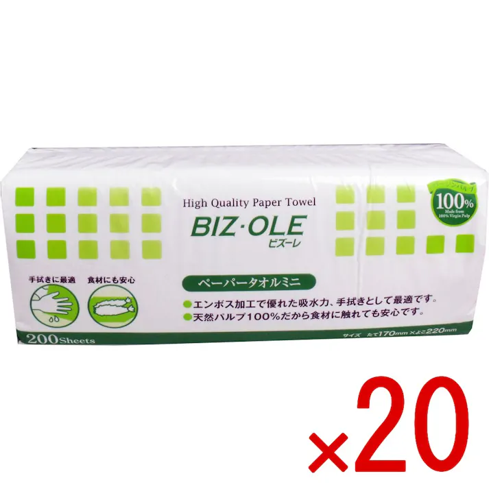 【20点まとめ買い】ビズーレ ペーパータオル ミニ 170×220mm 200枚入 × 20点 エンボス加工で優れた吸水力、手拭として最適です。 天然パルプ100%だから食材や調理器具に触れても安心です。 【送料込み】
