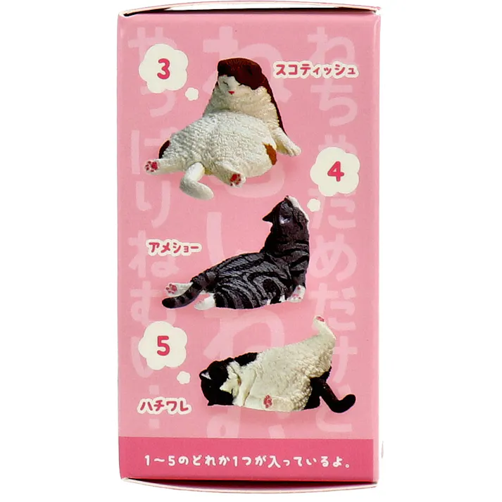 【10点まとめ買い】フィギュア ねむいねむいまだねむい 1個入 × 10点 ムニャ‥ 1~5のどれか1つが入っているよ! 【送料込み】