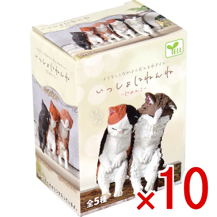 【10点まとめ買い】フィギュア いっしょにねんね にゃんこ 1個入 × 10点 ・・・よりそってなかよくおひるねタイム・・・。 全5種。 【送料込み】