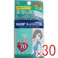 【30点まとめ買い】シルクパウダー配合 あぶらとり紙 70枚入 × 30点 お肌さらスベ♪ 余分な皮脂をしっかり吸収! 【送料込み】