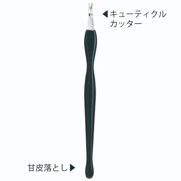 【5点まとめ買い】キューティクルカッター PSG-003 × 5点 甘皮の処理に最適! 爪の甘皮を安全にカット!長く美しい爪を簡単に! 【送料込み】