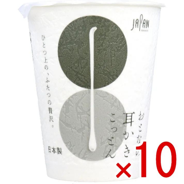 【10点まとめ買い】おとなの耳かきこっとん カップ入 100本入 × 10点 ひとつ上の、ふたつの贅沢。 コットン素材で耳にやさしい。 【送料込み】