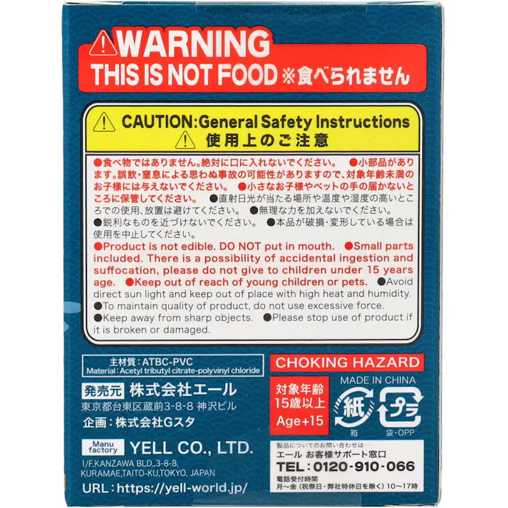 【5点まとめ買い】フィギュア 合掌 匠 犬拝 BOX 1個入 × 5点 大人気の合掌シリーズの犬だけのアソート! 犬好きにはたまりません♪ 犬たちが両手を合わせ目を閉じるというシュールさが人気のフィギュア「合掌」。 【送料込み】