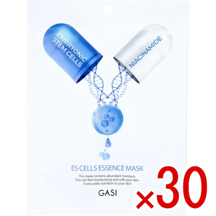 【30点まとめ買い】GASI(ガシ) ヒト幹細胞エッセンスマスク 1枚入 × 30点 高密着シート。 年を重ねた肌にうるおいを与えるエイジングケアを。 【送料込み】