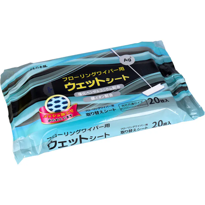 【10点まとめ買い】フローリングワイパー用ウェットシート 20枚入 × 10点 フローリングワイパー用の取替えシートです。 各社共通サイズでご家庭のフローリングワイパーでご使用できます。 【送料込み】