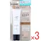 【3点まとめ買い】アヴァンセ デジール BPクリーム 化粧下地・ファンデーション SPF50+ PA++++ 02 オークルマット 30g × 3点 つけた瞬間、ふんわり密着ハイカバー。BBクリーム×トーンアッププライマー。 これ1本で透明感アップ ふんわり美肌に。 【送料込み】