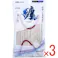 【3点まとめ買い】纏Air(MATOI Air) カラー マスク 個別包装 ふつうサイズ シナモンベージュ×ワインレッド 7枚入 × 3点 快適さを徹底追及。心地よい軽さ。 心地良さをまとう。 【送料込み】