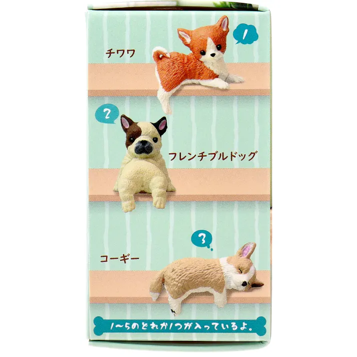 【5点まとめ買い】フィギュア ふちやすみ 色々わんこ2 1個入 × 5点 下から見たらもっと可愛い! 1~5のどれか1つが入っているよ。 【送料込み】
