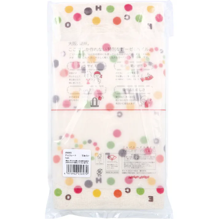 【10点まとめ買い】なつかし横丁 レトロ堂 ジャパニーズスタイル やわらかガーゼのてぬぐい チョコレート 1枚入 × 10点 ガーゼのやわらかさ、パイルのやさしさ。 ごく細い糸を使って、薄くて軽くて乾きが早いてぬぐいを作りました。 【送料込み】