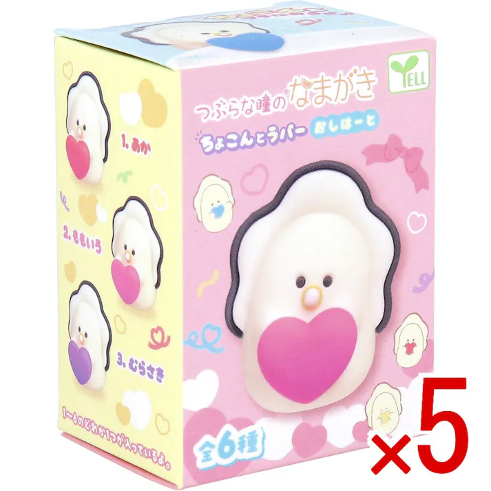 【5点まとめ買い】フィギュア つぶらな瞳のなまがき ちょこんとラバー おしはーと 1個入 × 5点 ちょこんとフチにのるよ。 全6種。 【送料込み】