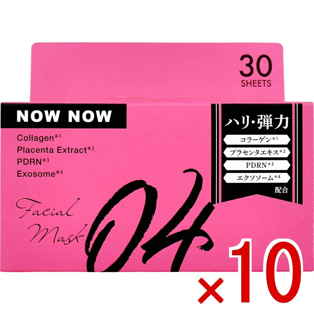 10点まとめ買い】NOWNOW FACIAL MASK ナウナウフェイスマスク 04
