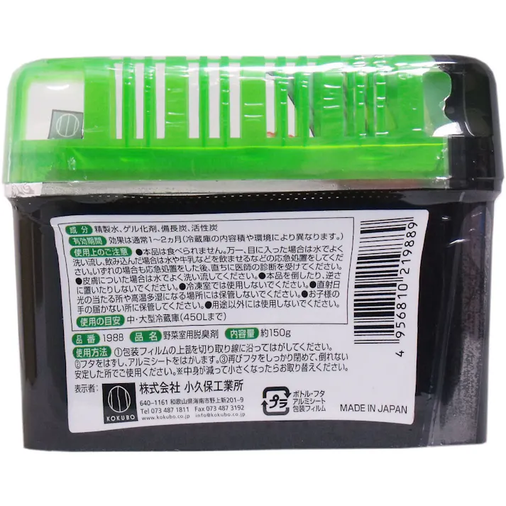 【10点まとめ買い】炭番 野菜室用脱臭剤 150g × 10点 炭の力でイヤな臭いをスッキリ! 野菜室の中のイヤなニオイを強力脱臭!! 【送料込み】