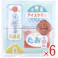【6点まとめ買い】なつかし横丁 レトロ堂 ジャパニーズスタイル やわらかガーゼのハンカチ ホーロー看板 1枚入 × 6点 ガーゼのやわらかさ、パイルのやさしさ。 ごく細い糸を使って、薄くて軽くて乾きが早いてぬぐいを作りました。 【送料込み】