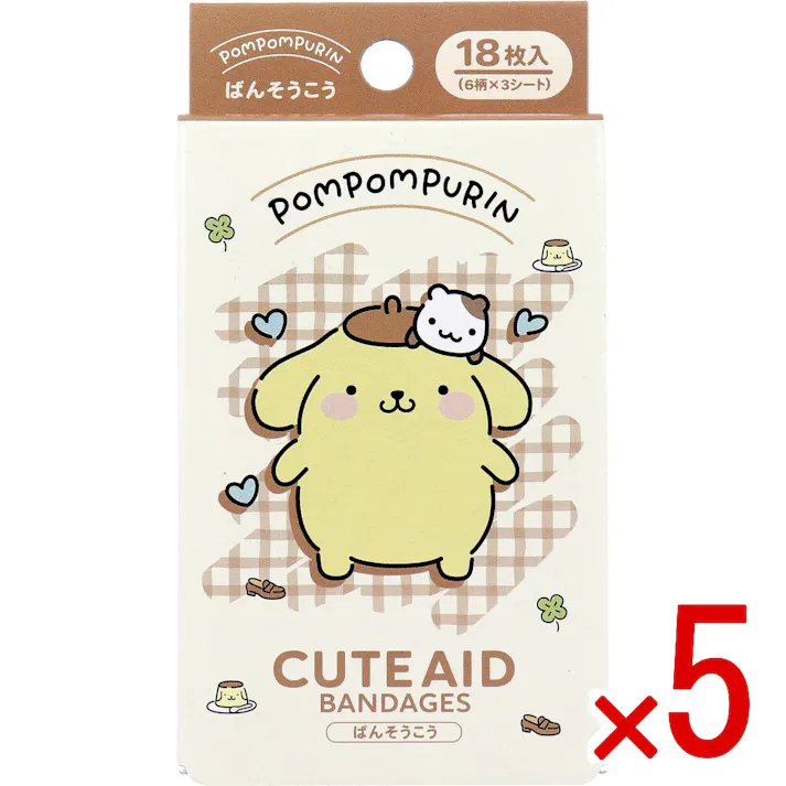 【5点まとめ買い】ポムポムプリン CUTE AID ばんそうこう 4 18枚入 × 5点 デザインは6種類。 6柄×3シート。 【送料込み】