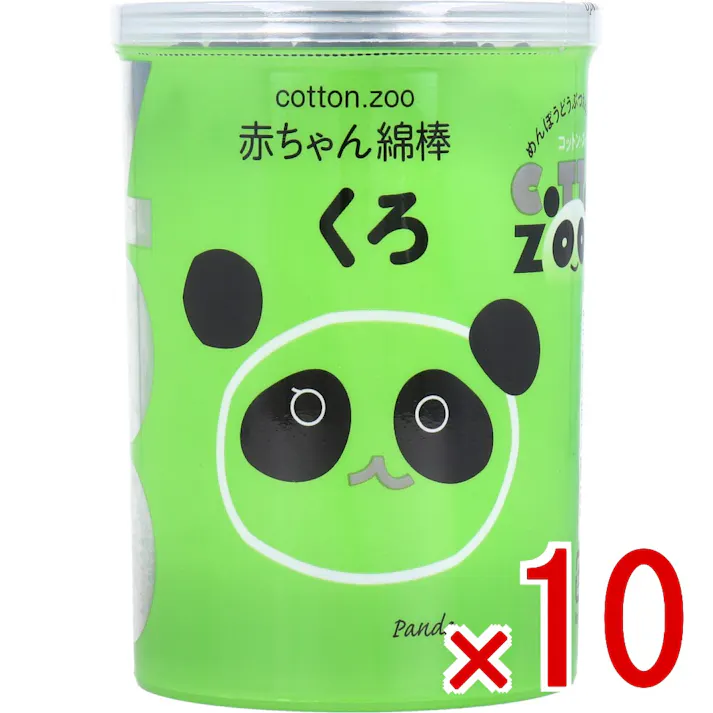 【10点まとめ買い】コットンZOO 赤ちゃん綿棒 くろ 水滴型 160本入 × 10点 めんぼうどうぶつえんシリーズ。 水滴型。 【送料込み】