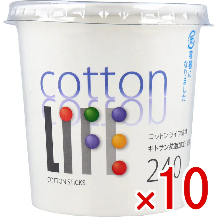 【10点まとめ買い】コットンライフ綿棒 紙筒 240本入 × 10点 紙容器になりました。 キトサン抗菌加工 【送料込み】