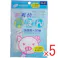 【5点まとめ買い】鼻爽快 鼻ぽん 女性用 30個入 × 5点 鼻づまりに最適! メンソール配合の脱脂綿を棒状に加工してあります。 【送料込み】