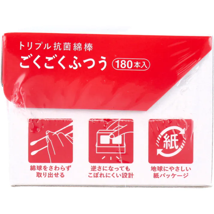 【30点まとめ買い】トリプル抗菌綿棒ごくごくふつう 180本入 × 30点 #綿棒は紙箱の時代へ 業界初!トリプル抗菌綿棒 【送料込み】