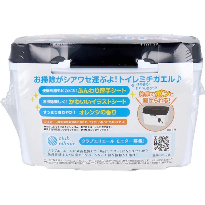 【10点まとめ買い】エリエール ミチガエルトイレクリーナー 本体 10枚入 × 10点 トイレに流せる厚手シート! お掃除がシアワセ運ぶよ!トイレミチガル♪ 【送料込み】