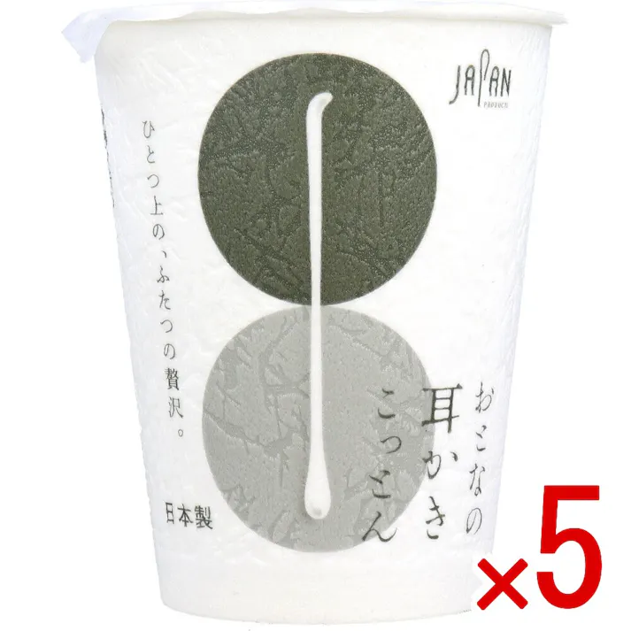 【5点まとめ買い】おとなの耳かきこっとん カップ入 100本入 × 5点 ひとつ上の、ふたつの贅沢。 コットン素材で耳にやさしい。 【送料込み】