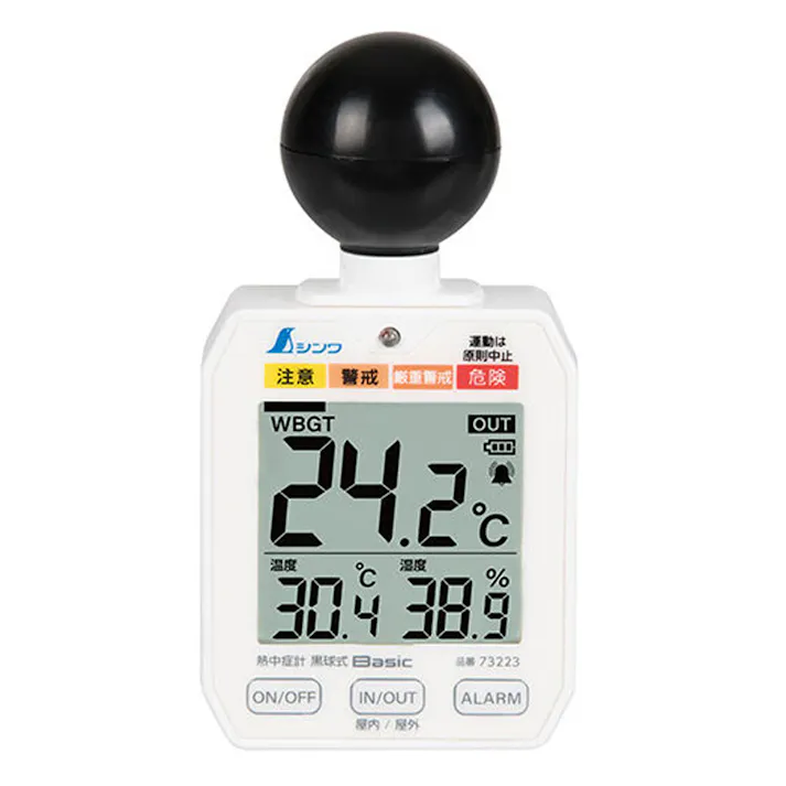 【3点まとめ買い】熱中症計 黒球式 Basic 73223 × 3点 屋外でも使用できる。 取り付けに便利なバンド付。 【送料込み】