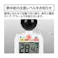【3点まとめ買い】熱中症計 黒球式 Basic 73223 × 3点 屋外でも使用できる。 取り付けに便利なバンド付。 【送料込み】