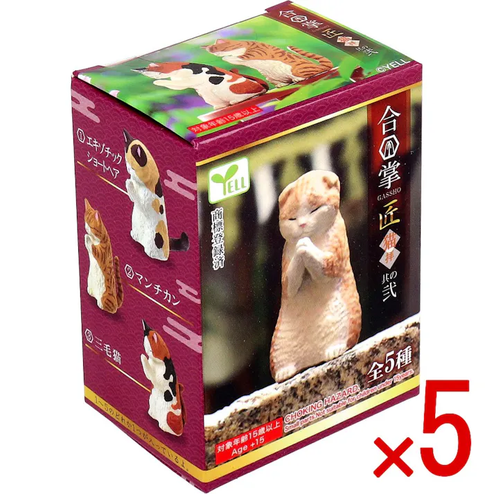 【5点まとめ買い】フィギュア 合掌 匠 猫拝 其の弐 1個入 × 5点 全5種。 1~5のどれか1つが入っているよ。 【送料込み】