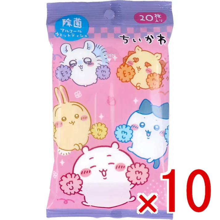 【10点まとめ買い】ちいかわ 除菌アルコールウェットティッシュ 20枚入 × 10点 日本製。 人体に使用するときは汚れを落とします。 【送料込み】