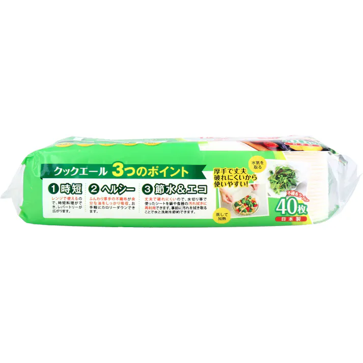 【20点まとめ買い】クックエール クッキングペーパー 不織布タイプ 40枚入 × 20点 厚手不織布だから油も水もしっかり吸収!おいしくヘルシー! 厚手で丈夫。破れにくいから使いやすい! 【送料込み】
