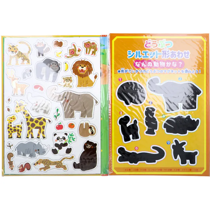 【10点まとめ買い】ペタペタマグネットブック 動物 × 10点 はってはがして なんどもあそべる! たっぷりあそべる!全71パーツ。マグネットシート2枚つき。 【送料込み】