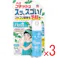 【3点まとめ買い】アース ゴキッシュ スッ、スゴい! ゴキブリ用 ハッカの香り 60プッシュ 16mL × 3点 プッシュするだけ!家中のゴキブリを駆除&予防! 面倒な準備不要。 【送料込み】