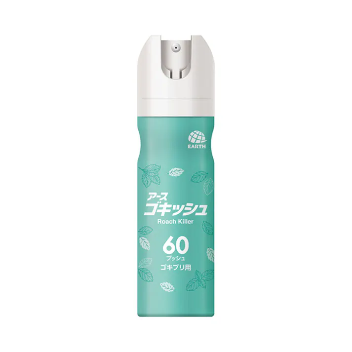 【3点まとめ買い】アース ゴキッシュ スッ、スゴい! ゴキブリ用 ハッカの香り 60プッシュ 16mL × 3点 プッシュするだけ!家中のゴキブリを駆除&予防! 面倒な準備不要。 【送料込み】