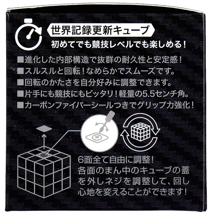 【10点まとめ買い】QUICK CUBE 3×3(クイックキューブ スリーバイスリー) 1個入 × 10点 世界記録更新キューブ 初めてでも競技レベルでも楽しめる! 【送料込み】
