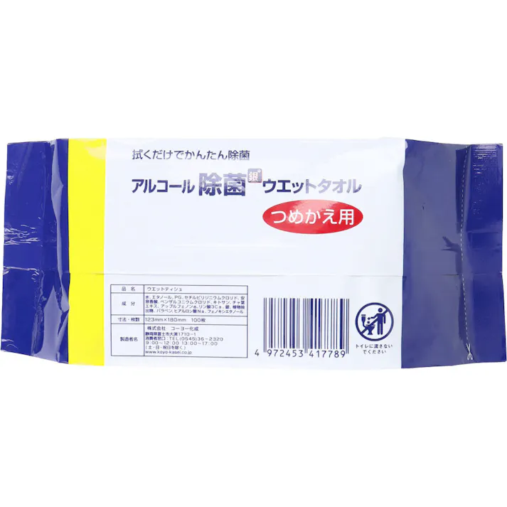 【10点まとめ買い】天然 アルコール除菌ウェットタオル 詰替用 厚手 100枚入 × 10点 除菌生活でかんたんきれい! 拭くだけでカンタン除菌!!アルコール除菌ウエットタオルです。 【送料込み】