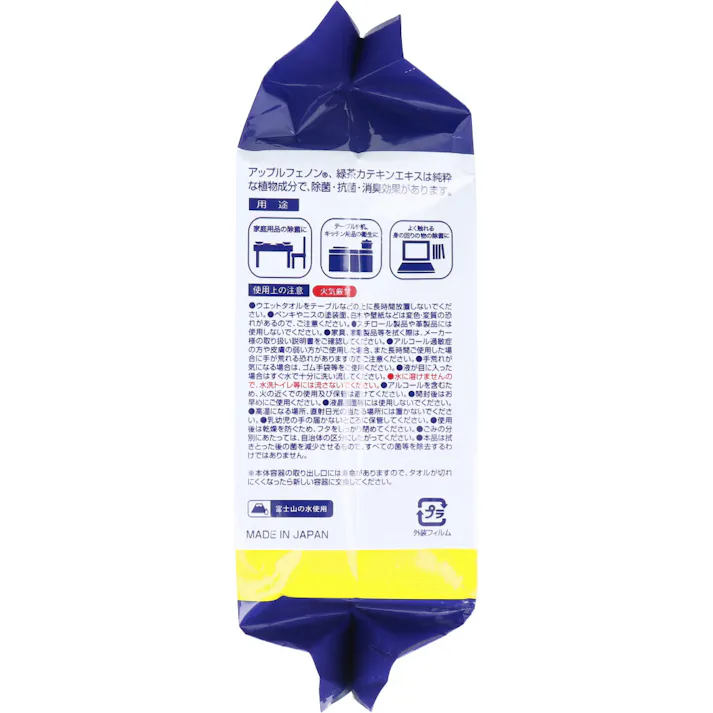 【10点まとめ買い】天然 アルコール除菌ウェットタオル 詰替用 厚手 100枚入 × 10点 除菌生活でかんたんきれい! 拭くだけでカンタン除菌!!アルコール除菌ウエットタオルです。 【送料込み】