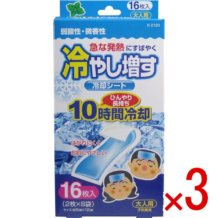 【3点まとめ買い】冷やし増す 冷却シート 大人用 ミントの香り 16枚入 × 3点 はがれにくくお肌にやさしい!! 特殊な水性ジェルを使用した10時間持続タイプ!! 【送料込み】