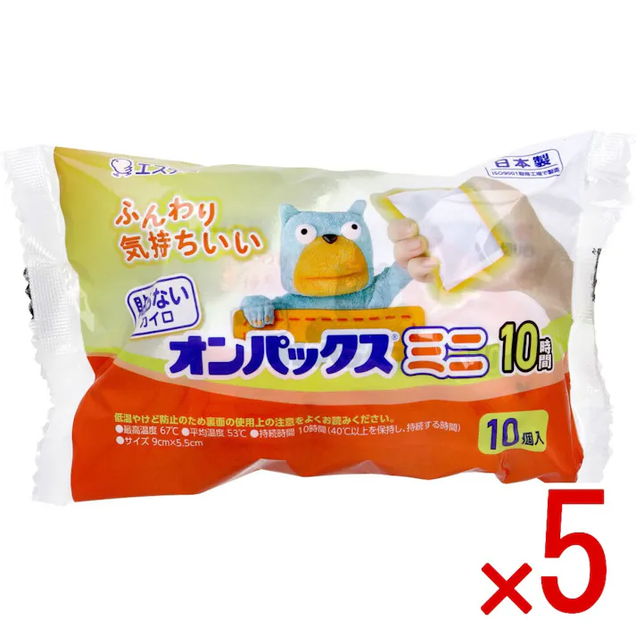 【5点まとめ買い】貼らないオンパックス ミニ 10時間 10個入 × 5点 ふんわり気持ちいい♪ 袋から出すと温まるので手軽で便利です。 【送料込み】