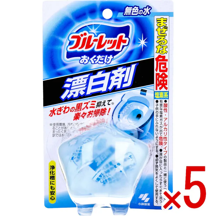 【5点まとめ買い】ブルーレットおくだけ 漂白剤 30g × 5点 浄化槽にも安心♪ 漂白パワーで水ぎわの黒ズミ発生を抑えて、便器のきれいを保ちます。 【送料込み】