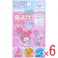 【6点まとめ買い】マイメロディ 虫よけシール3 24枚入 × 6点 シールを貼るだけで虫が寄りつきにくくなります。 中に入っているシールを貼るだけ。 【送料込み】