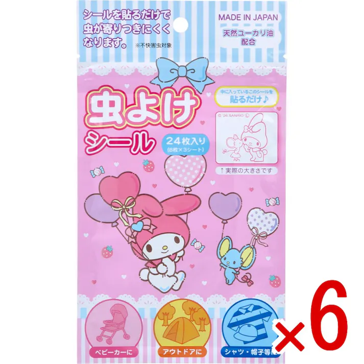 【6点まとめ買い】マイメロディ 虫よけシール3 24枚入 × 6点 シールを貼るだけで虫が寄りつきにくくなります。 中に入っているシールを貼るだけ。 【送料込み】