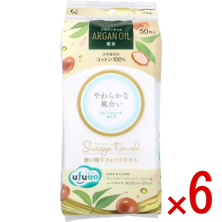 【6点まとめ買い】うふっと スウヨタオル 使い捨てフェイスタオル アルガンオイル配合 プレーンシートタイプ 50枚入 × 6点 やわらかな風合い。 天然素材のコットン100%。 【送料込み】