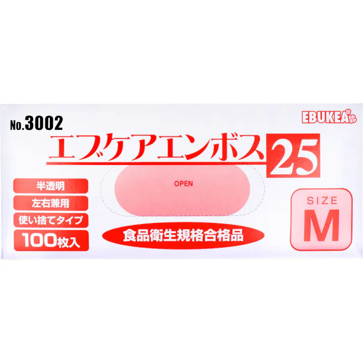 【10点まとめ買い】【業務用】No.3002 エブケアエンボス25 食品衛生法適合 使い捨て手袋半透明 Mサイズ 箱入 100枚入 × 10点 食品衛生規格合格品!! ※業務用品につきパッケージにスレ、シワ、よれなどがある場合がございます。ご了承の程宜しくお願い致します。 【送料込み】