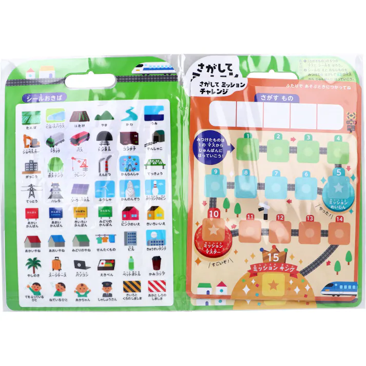 【10点まとめ買い】ギンポー pocoPOKKE さがしてミッション でんしゃでおでかけ 1セット × 10点 でんしゃのおでかけにもっていってあそぼう! みつけたらぺたっ!おでかけのじかんをたのしく! 【送料込み】