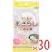 【30点まとめ買い】おひるねあざらしごはん型 KK-698 1個入 × 30点 ごはんを詰めてひっくり返すだけ! ピラフ、おべんとう、ゼリーなど。 【送料込み】