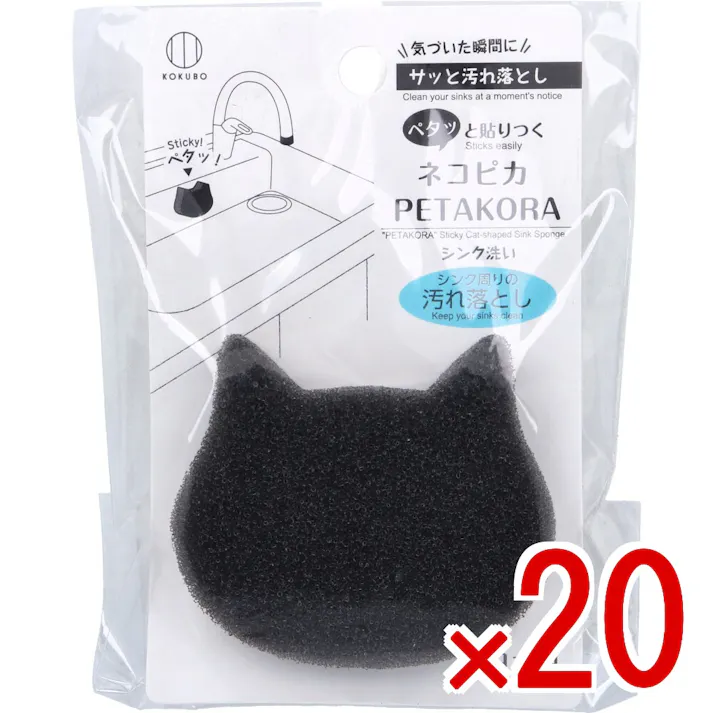 【20点まとめ買い】ネコピカPETAKORA シンク洗い 1個入 × 20点 気づいた瞬間にサッと汚れ落とし。 ペタッと貼りつく。 【送料込み】