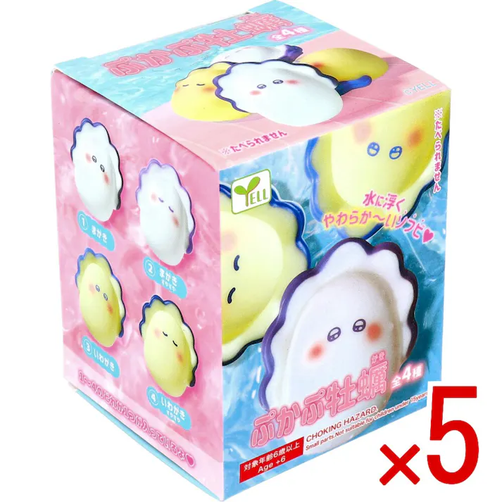 【5点まとめ買い】フィギュア ぷかぷ牡蠣 1個入 × 5点 水に浮くやわらか~いソフビ♪ ぷかぁ・・・ぷよぷよ。 【送料込み】